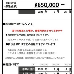 100系 マーク II 2 純正 5MTの画像