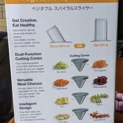 クイジナート ベジタブルスパイラルスライサーの画像