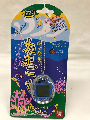 【ジャングルジャングル広陵店】海で発見!!たまごっち　クリア波