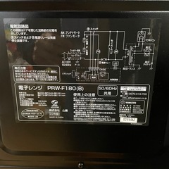 名）542.山善 PRW-F180 電子レンジ　2023年の画像