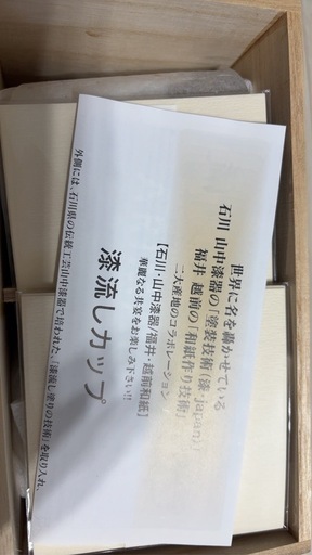 JRA関連ぐグッズ