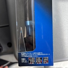 Razo RA137BL シフトノブ カーボン & アルミニウムの画像