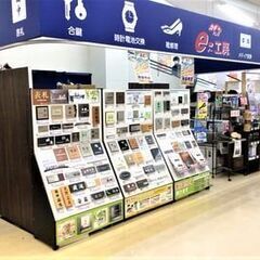 【あなたの街・三郷市の便利屋さん】他店で断られた合鍵・靴修理ご相...
