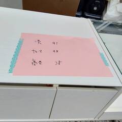 センターテーブル!!雑誌やパソコン　タブレット置けます　ホワイトカラーの画像