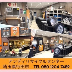 中古品 20ℓ携行缶 ガソリン缶 ノズル無しの画像