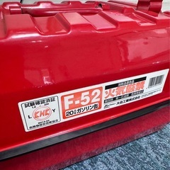 中古品 20ℓ携行缶 ガソリン缶 ノズル無しの画像