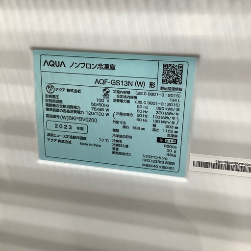 AQUA 1ドア冷凍庫【トレファク東大阪店】