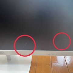 【2022年製】PHILIPS 27インチモニター ホワイト (273V7QDAW/11) の画像