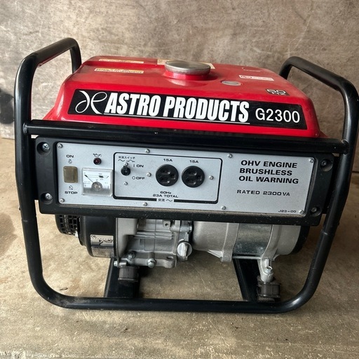 発電機（アストロプロダクト　型式G2300）