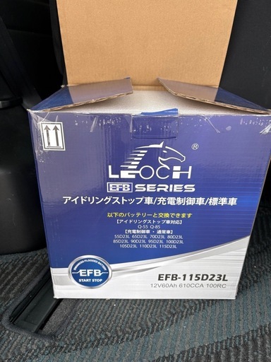 バッテリー