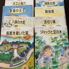 絵本25冊まとめ　石井方式心を育む絵本の画像