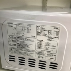 IRIS OHYAMA    電子レンジ　【トレファク東大阪店】の画像