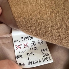 レイステージ Lay stage ロングコート アンゴラ ベージュ Lサイズの画像