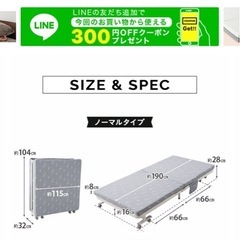 【お譲り先決定】折り畳みベッド　セミダブル2個 の画像