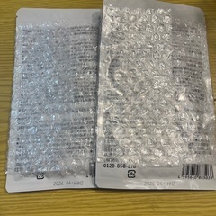 メグレア90粒✖️2袋セット　ダイエット　むくみ解消　の画像