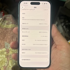 iPhone16  128GBの画像