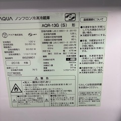 AQUAノンフロン冷凍冷蔵庫の画像
