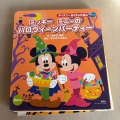 【お取引中3】子供絵本　3冊セットの画像