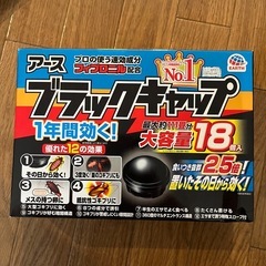 不用品③の画像