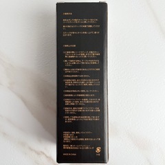 ☆現金払い可能☆ 【新品未使用品】BOTANICA  WOOD MIST Red Berry 60ml ディフューザー いんインテリア雑貨の画像