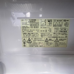 冷蔵庫　SHARPの画像