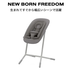 cybex レモ アダプターセット スタニングブラックの画像
