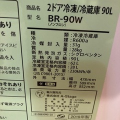 【家電セット】単身赴任解消につき家電6点まとめ売り　高年式・動作良好・除菌済の画像