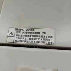 AQUA洗濯機の画像