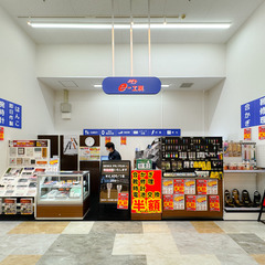 【あなたの街・宇都宮市の便利屋さん】他店で断られた合鍵・靴…