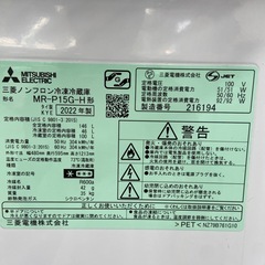 三菱 146L 冷凍冷蔵庫【リサイクルフカツ岡崎倉庫店】260227SS-1の画像