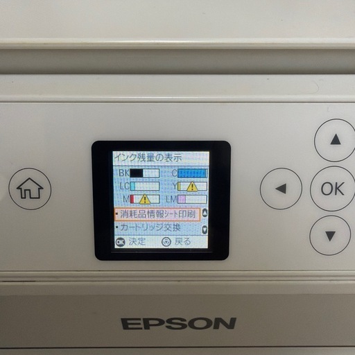 EPSON EP712-A プリンター