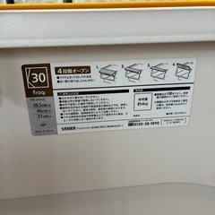 収納ケース2個の画像