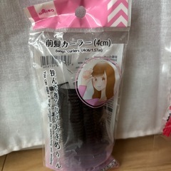 フェイスパック カーラー 干支　DAISO商品の画像