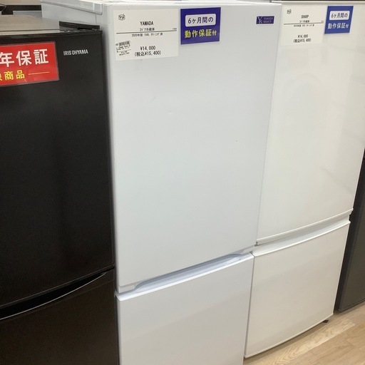 NO:5609 値下げ三菱冷蔵庫‼️2019年製お買い得品❣️ 【公式通販】 NO:5609 値下げ三菱冷蔵庫‼️2019年製お買い得品❣️ 【公式通販】