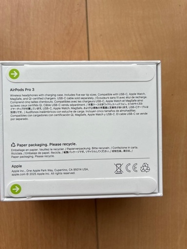 Air Pods Pro3 新品未開封　専用ケース付き！