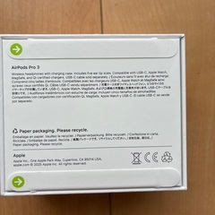 Air Pods Pro3 新品未開封　専用ケース付き！の画像