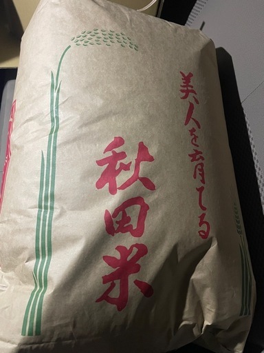 Ｒ7年産  あきたこまち 玄米30kg 残り1体‼︎