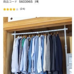 押し入れ収納の画像