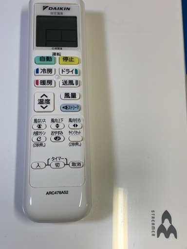 ?超お買得‼️日曜日(3/1)限定‼️美品‼️早い方勝ち‼️6畳用❗️本体のみ❗️2020年❗️DAIKINエアコン