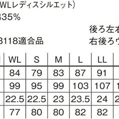 【残り1点 早い者勝ち】新品ボンマックス BONMAX　ROCKY 【オールシーズン】作業着 作業服の画像