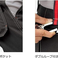 【残り1点 早い者勝ち】新品ボンマックス BONMAX　ROCKY 【オールシーズン】作業着 作業服の画像