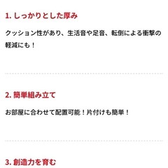 （3/5まで）ジョイントマット MYダイニングキッチンの画像