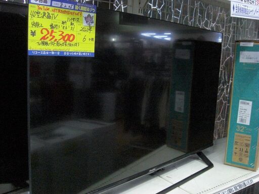 ★0284★（2026.03.20　お買い上げありがとうございます）ハイセンス　４０型液晶テレビ　２０２２年製　40BK2　2チューナー　高く買取るゾウ八幡東店