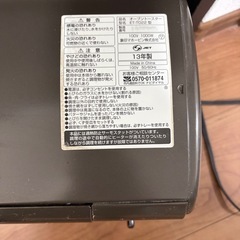 オーブントースター　象印の画像
