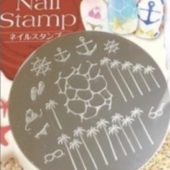 ネイルスタンププレート　5枚セット
の画像