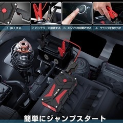 ランド: BIUBLE ジャンプスターター の画像