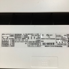 【トレファク ラパーク岸和田店】2025年製 TOSHIBA 壁掛けエアコン　入荷しました【12ヶ月保証】の画像