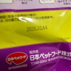 ドッグフードの画像