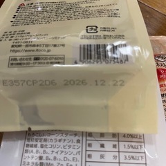 ドッグフードの画像