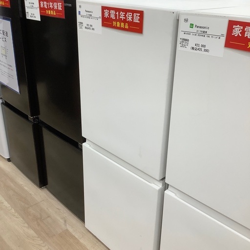 【トレファク シュロアモール筑紫野店】Panasonicの2ドア冷蔵庫 NR-B16C1-Wのご紹介です！